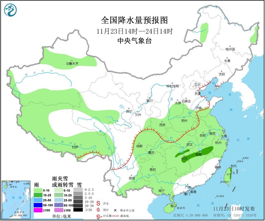 那尔轰镇天气预报更新通知