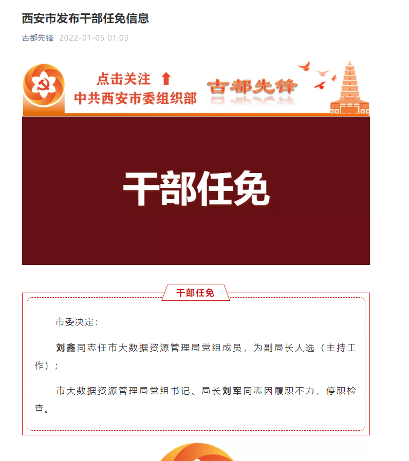 崩通村最新招聘信息全面解析