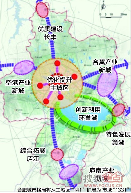 合肥市环保局最新发展规划，迈向绿色未来的蓝图探索