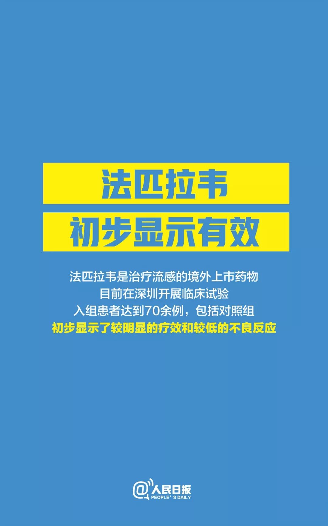 欧荣村最新招聘信息全面解析