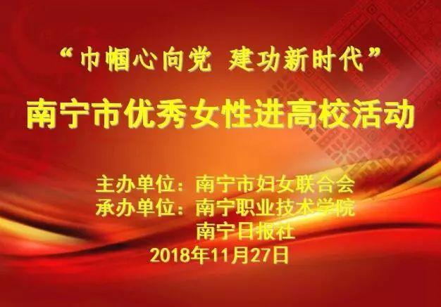 福州市南宁日报社最新招聘详解