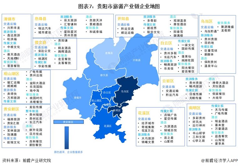 贵阳市林业局绿色转型与生态文明建设蓝图揭秘