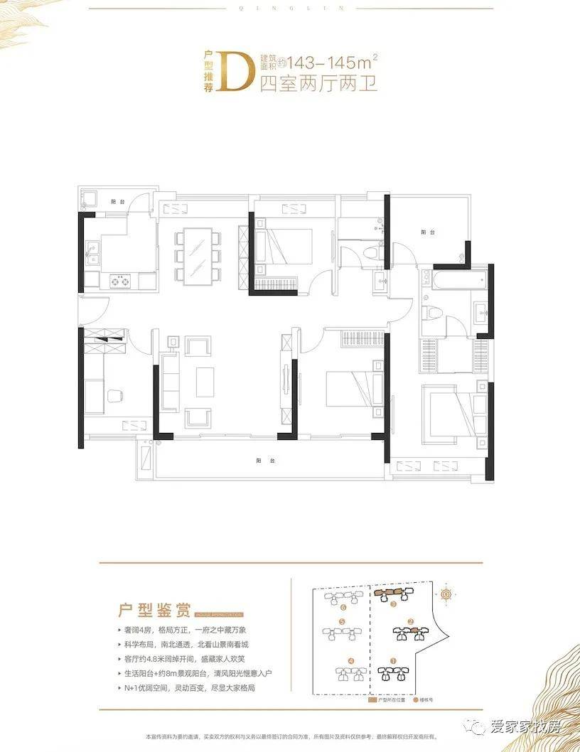 栗江镇新项目，引领地区发展新标杆