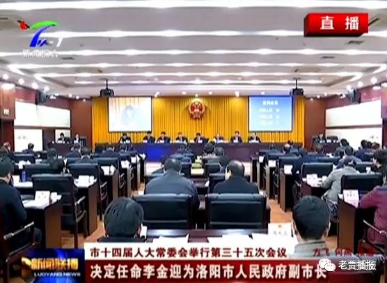 昌吉回族自治州邮政局人事任命最新动态