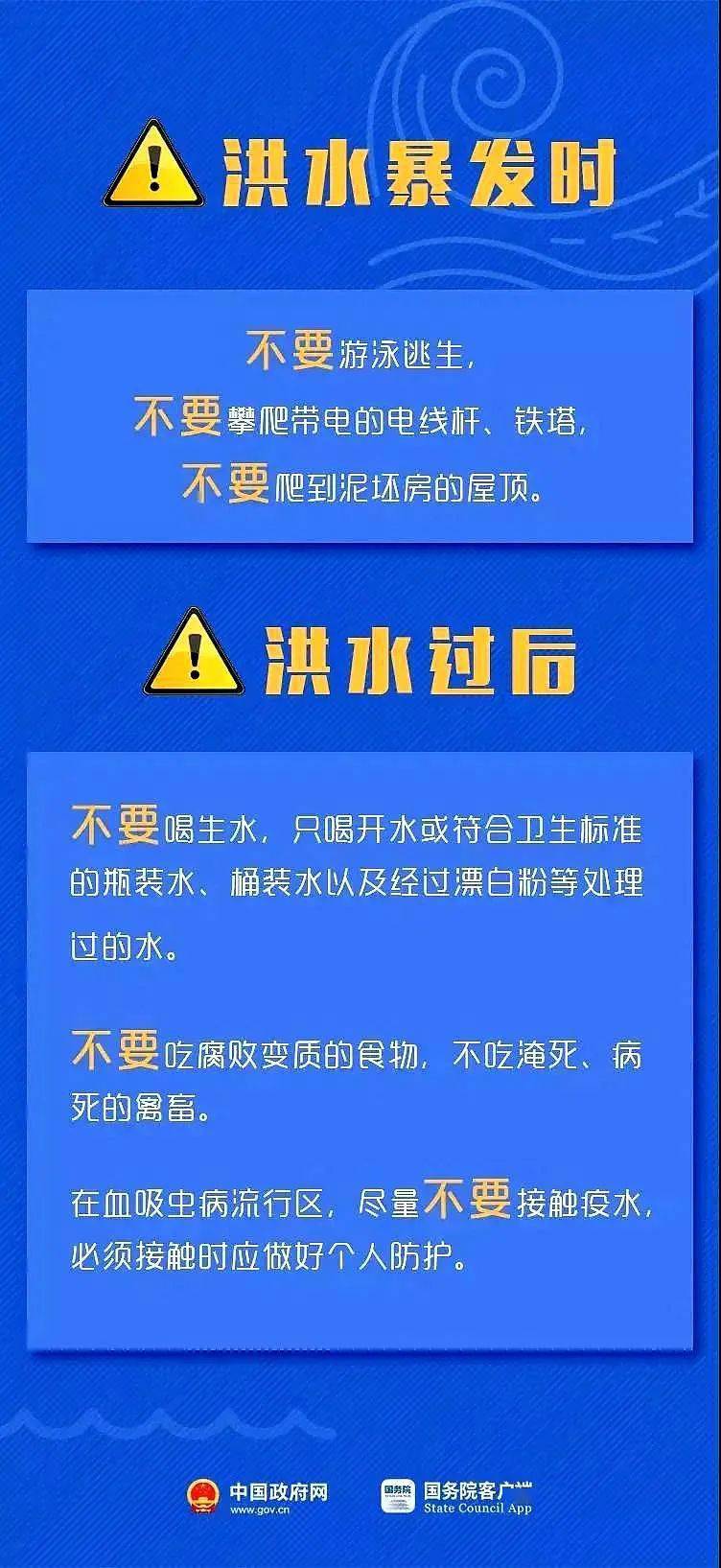 中兴居委会最新招聘信息汇总