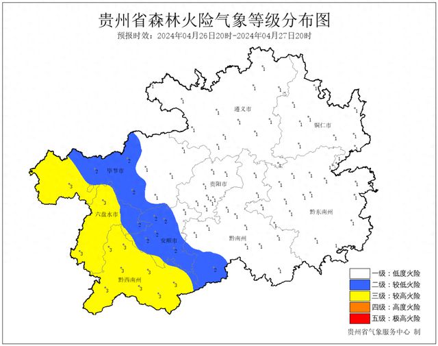 中亦乡天气预报更新通知