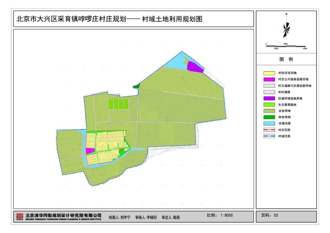 赵坪村民委员会最新发展规划概览