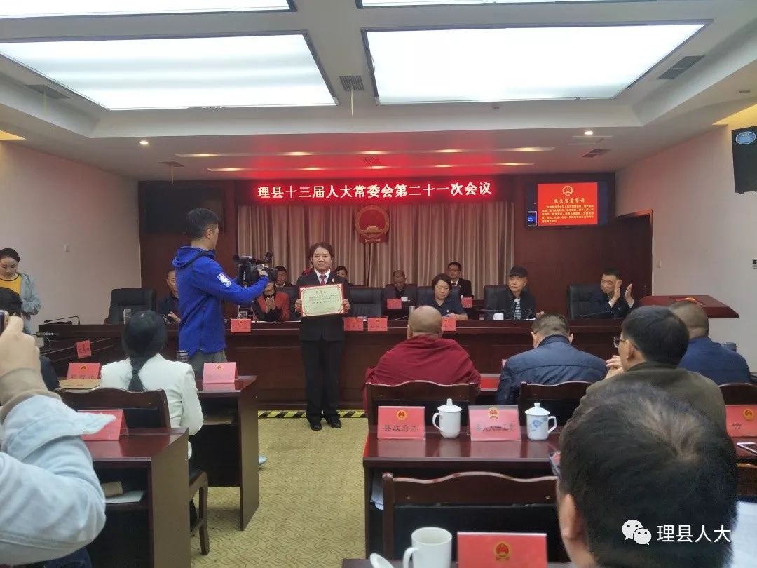 雄县人民政府办公室人事任命揭晓，开启高效政府新篇章