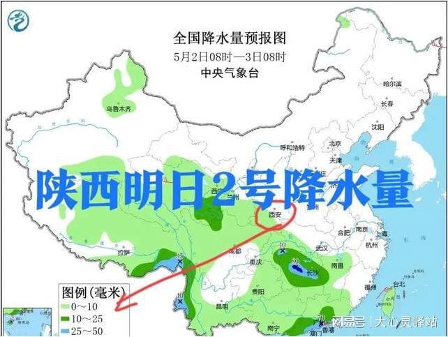 柳薄乡天气预报更新通知