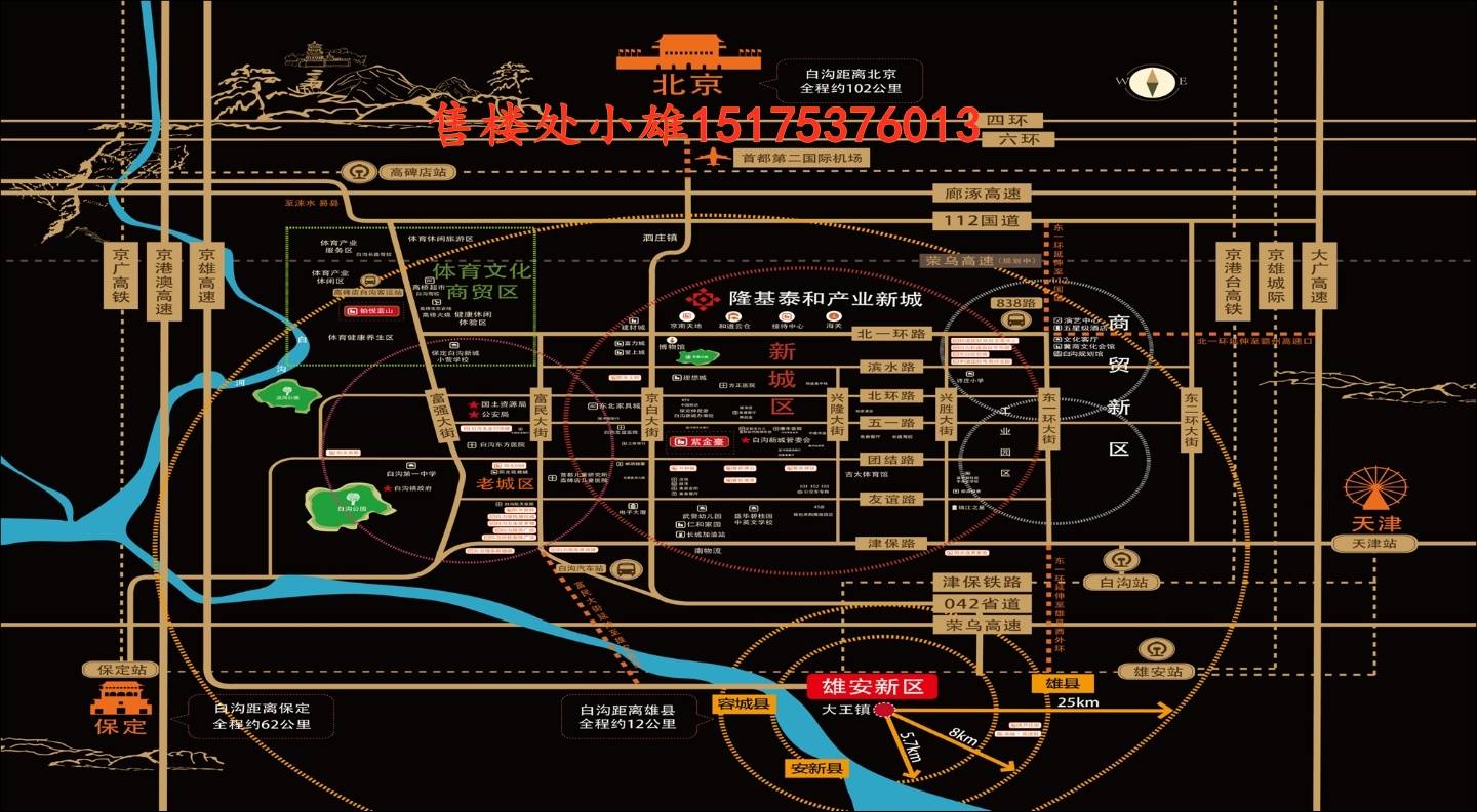 雪雄玛村新领导引领村庄迈向辉煌新篇章