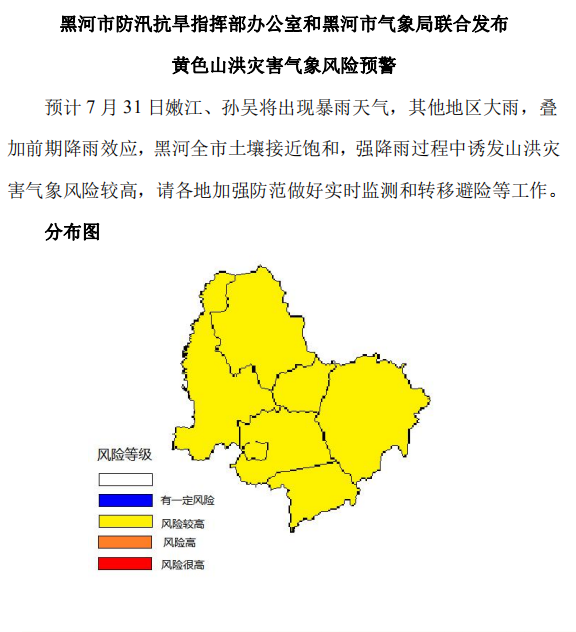 北安乐乡天气预报最新详解