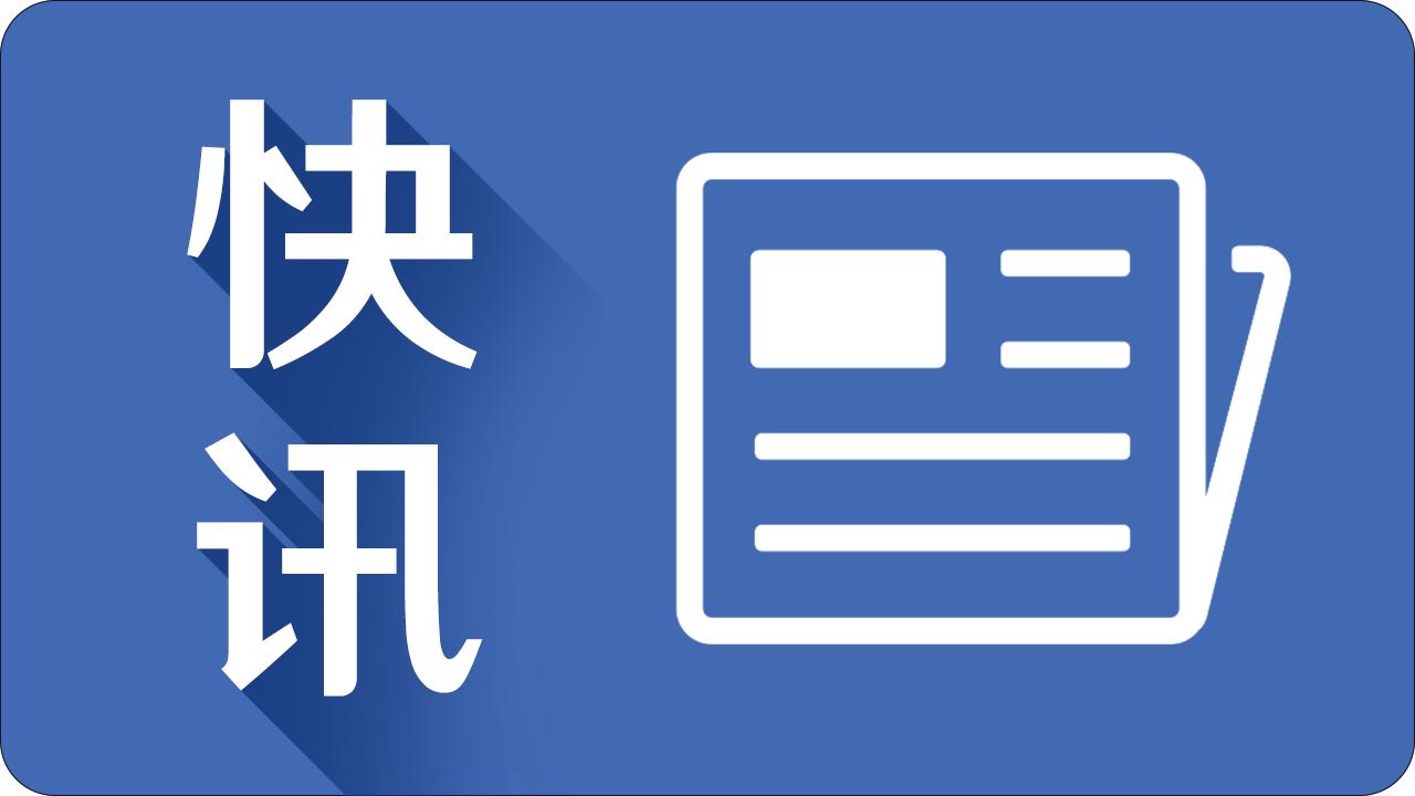 仁寿县公安局最新新闻发布