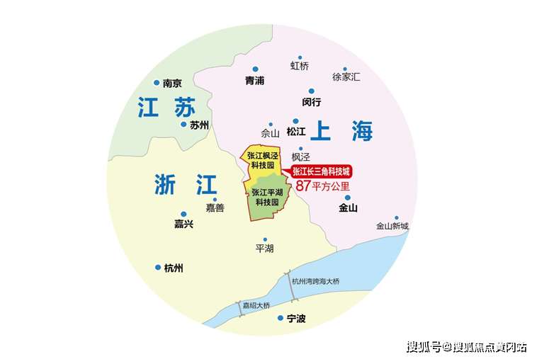 汪家湾社区最新人事任命公告