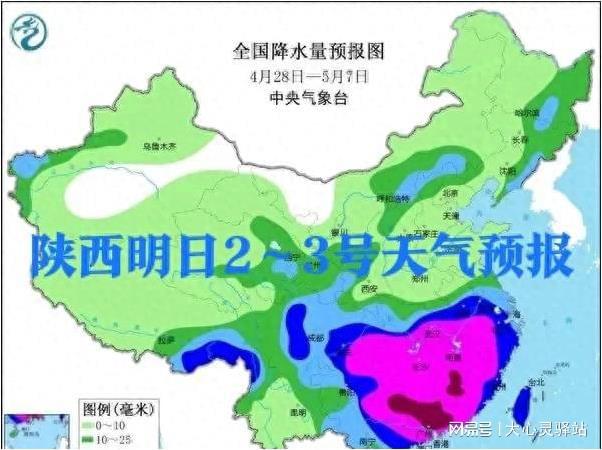 普满乡天气预报更新通知