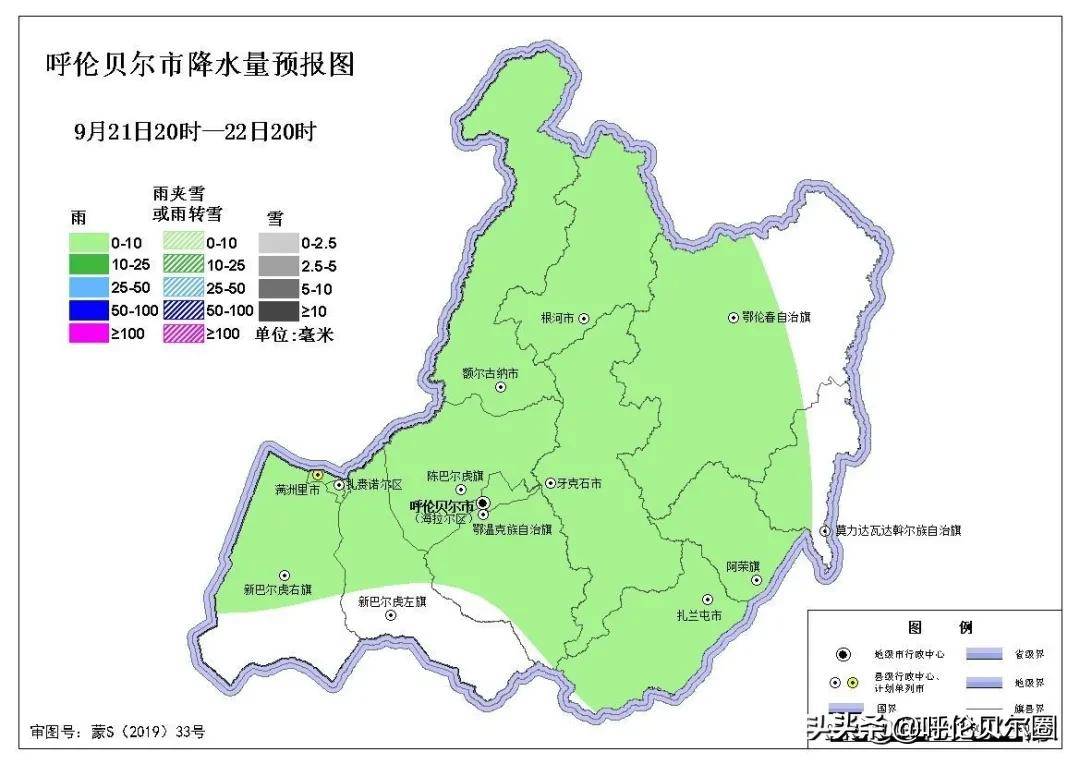 三和镇天气预报更新通知