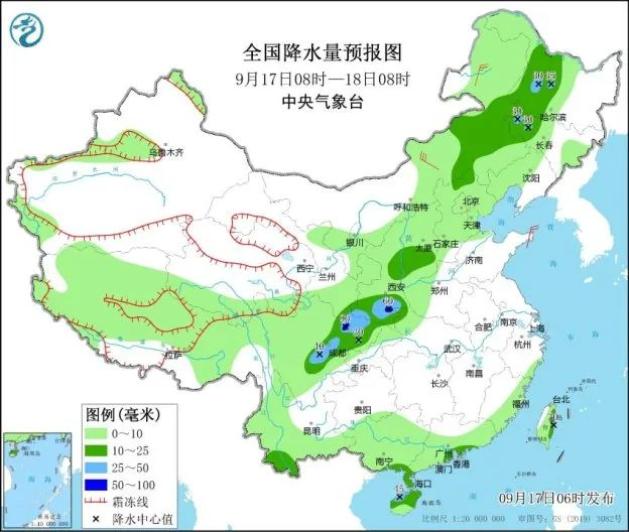 2025年2月20日 第4页