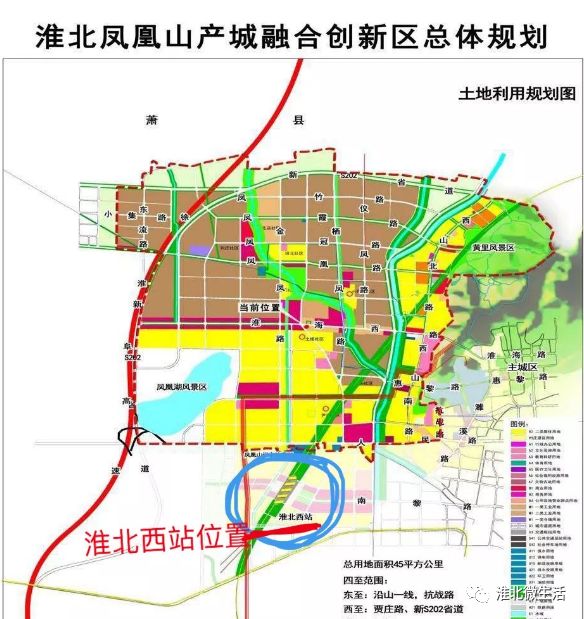 淮北市发展和改革委员会最新发展规划概览