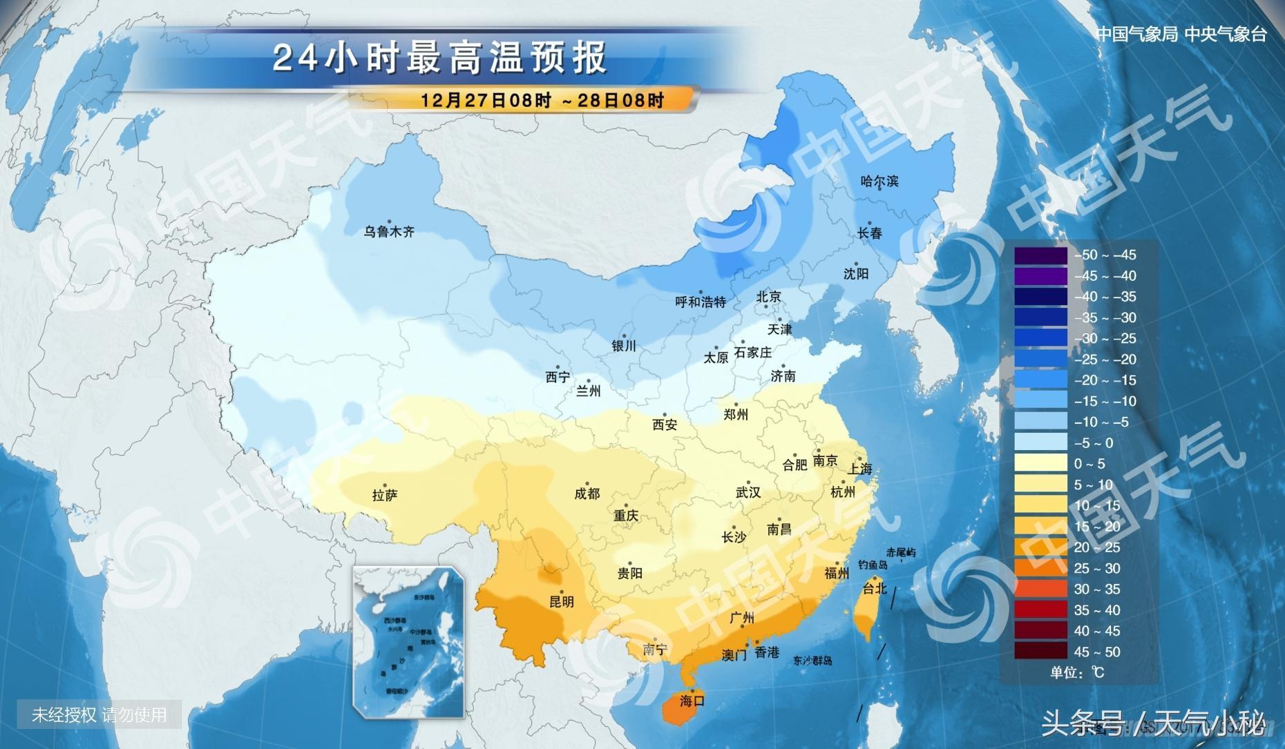 海北街道天气预报更新通知