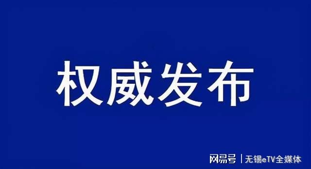 2025年2月21日 第2页