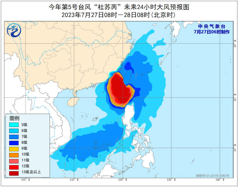 羊永乡天气预报更新通知