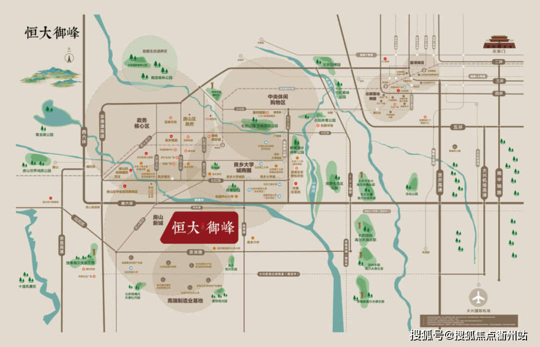 永乐群岛管理区最新项目，探索之旅与未来展望