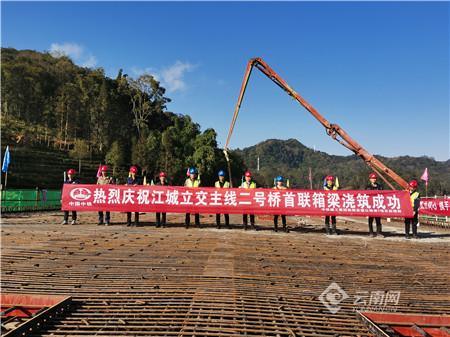 勐仑镇最新项目，地区发展新动力引领者